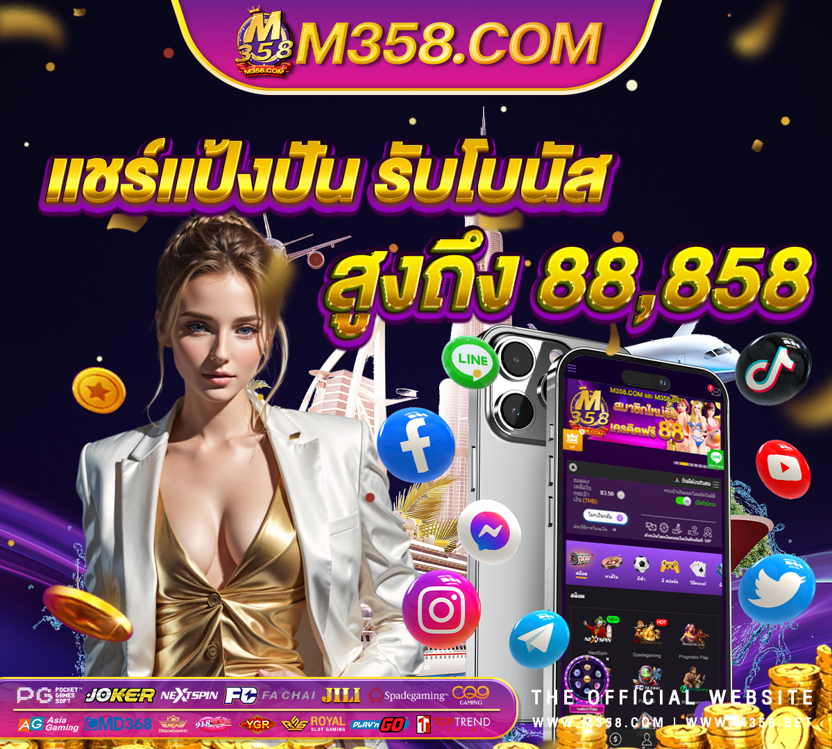 สมัคร บัตร เครดิต tmb